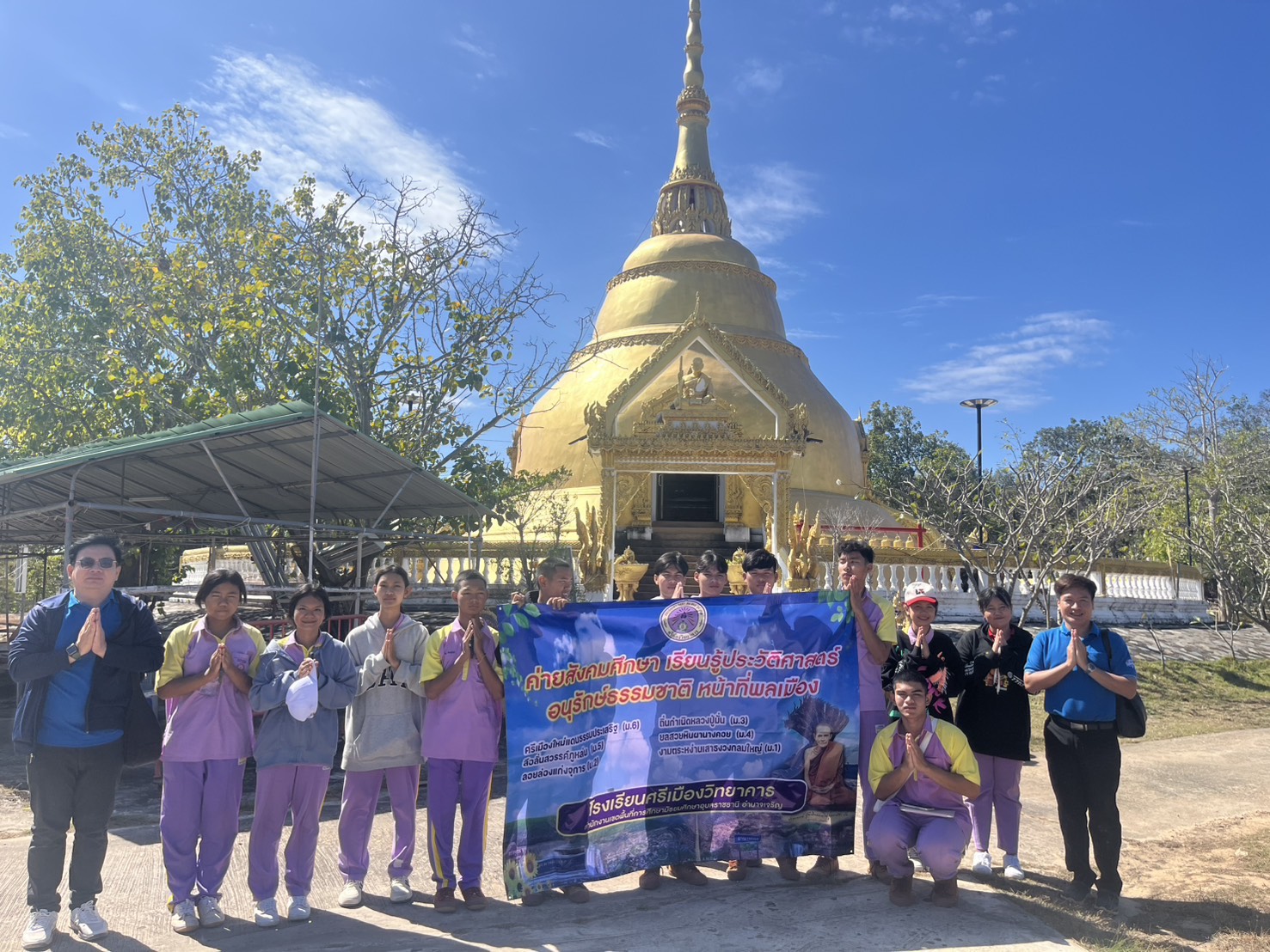 ภาพกลุ่มศึกษาแหล่งท่องเที่ยวเชิงศาสนาและวัฒนธรรม