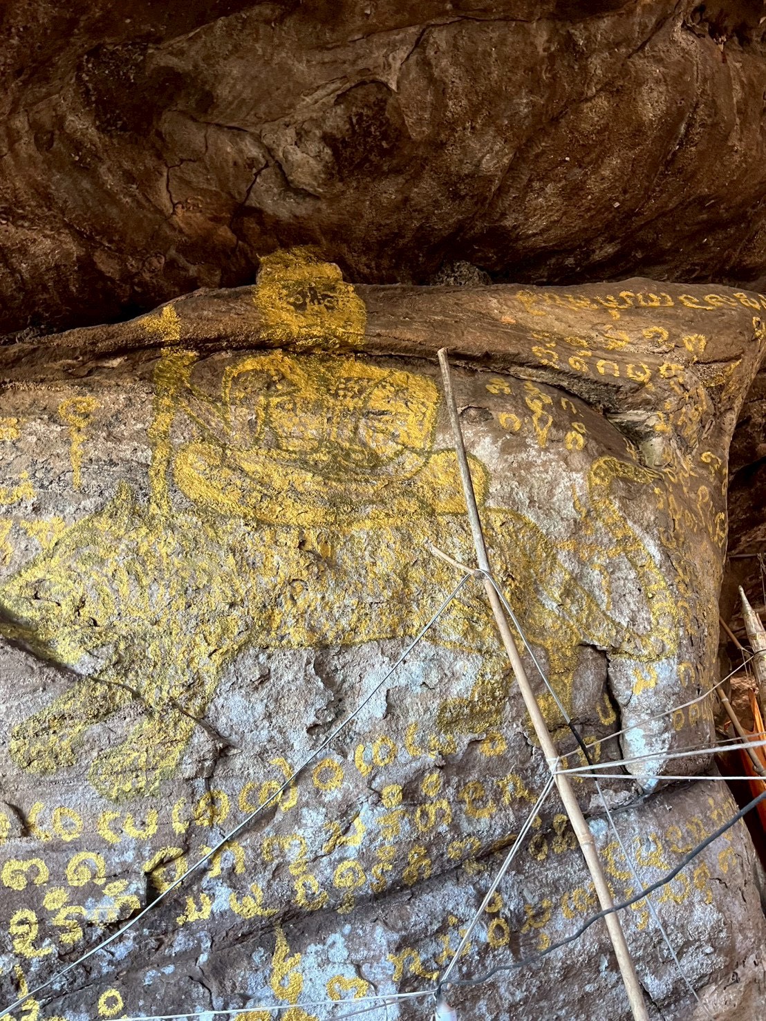 จุดชมวิววัดสวนหินผานางคอย