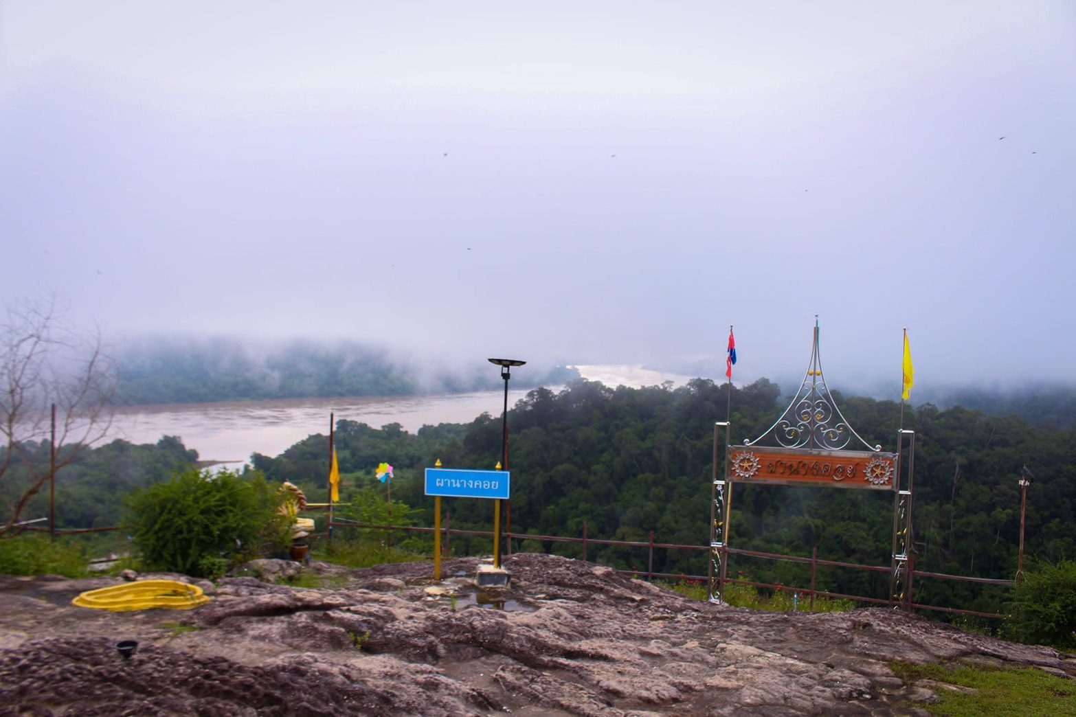 ภูมิประเทศผานางคอย